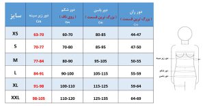 جدول اندازه گیری 3004ez VOE