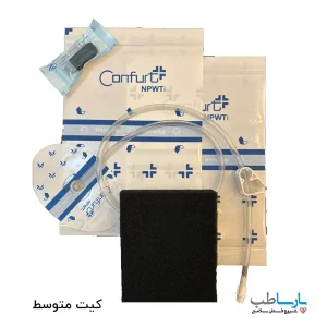 کیت متوسط وکیوم تراپی کانفورت Confurt