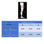 جوراب ضد آمبولی مدل AD (کف پا تا پایین زانو) برند سگال مد - Image 3