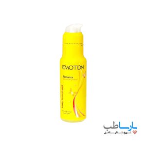 ژل لوبریکانت روان کننده زرد ایموشن