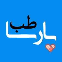 تصویر واحد علمی پارساطب
