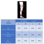 جوراب واریس بدون کفی مدل BF (مچ پا تا بالای زانو) برند سگال مد - Image 5