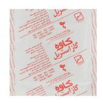 گاز طبی استریل کاوه - Image 2