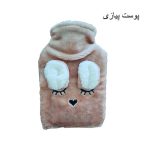 کیسه آب گرم اطفال کاوردار یونیک - Image 2