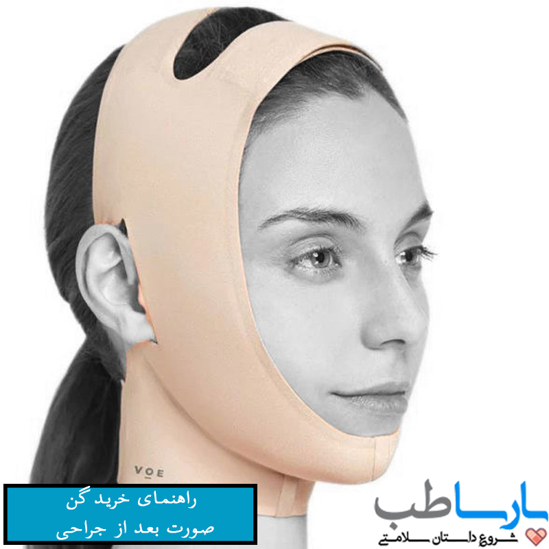 راهنمای انتخاب سایز گن غبغب