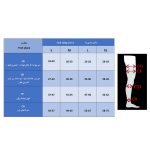 جوراب واریس با کفی مدل AG (کف پا تا بالای ران) برند سگال مد - Image 2