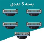 تیغ یدک ژیلت مچ تری Mach3 بسته 5 عددی (اصل) برند Gillette - Image 2