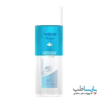 پاک کننده دوفاز آرایش چشم و لب آردن