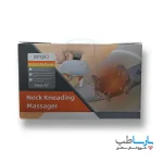 دستگاه ماساژور گردن پانگائو