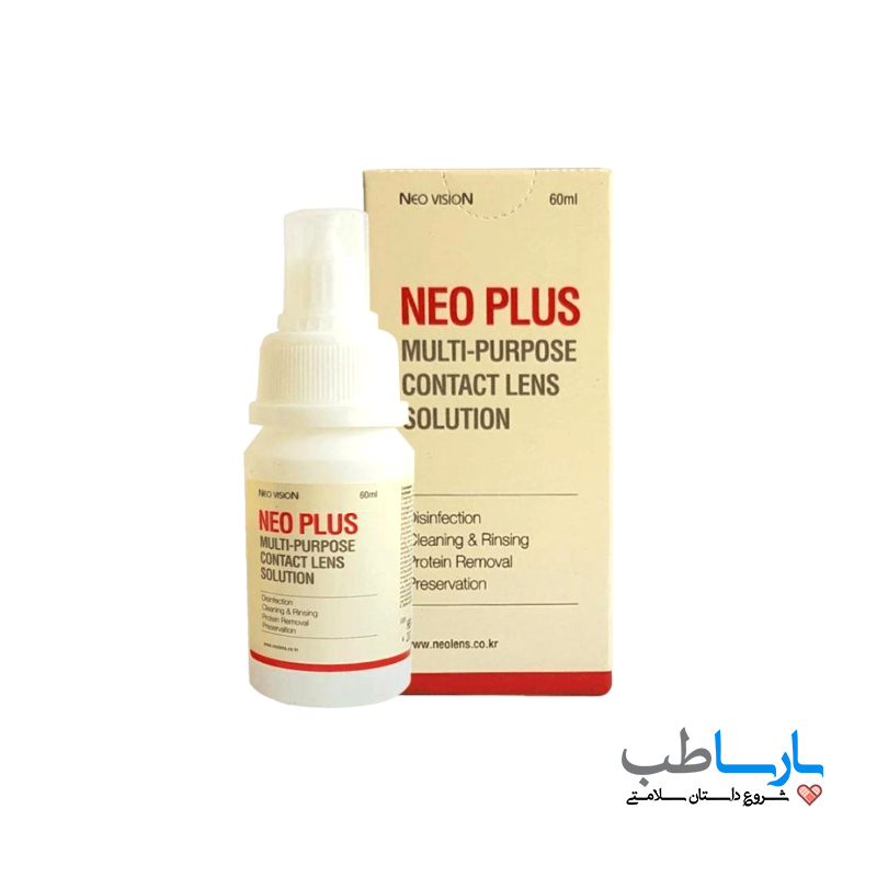 neo-plus محلول شستشوی لنز نئو پلاس