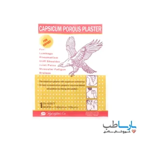 چسب ضد درد کاسپیکوم عقاب نشان