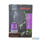 دستگاه بخور سرد ارشیا مدل UH-4712-پ