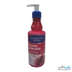 کرم مرطوب کننده پمپی انار کامان