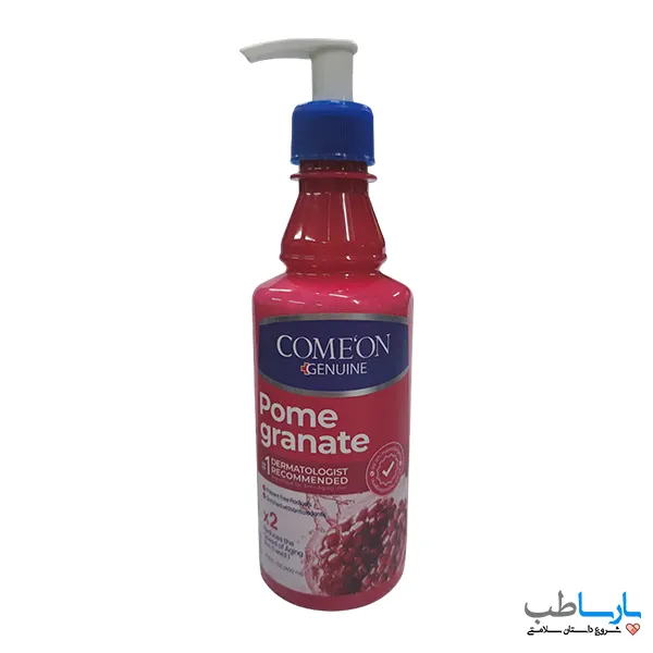 COMEON SPED OF AGING-2 کرم مرطوب کننده پمپی انار کامان