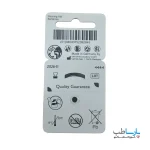 باتری سمعک HECTO مدل 675 بسته 6 عددی