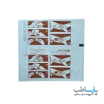 گاز وازلینه برند سالم