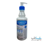 کرم مرطوب کننده پمپی آرگان کامان حجم 400 میلی لیتر