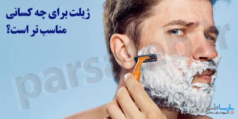 ژلیت برای چه کسانی مناسب است؟