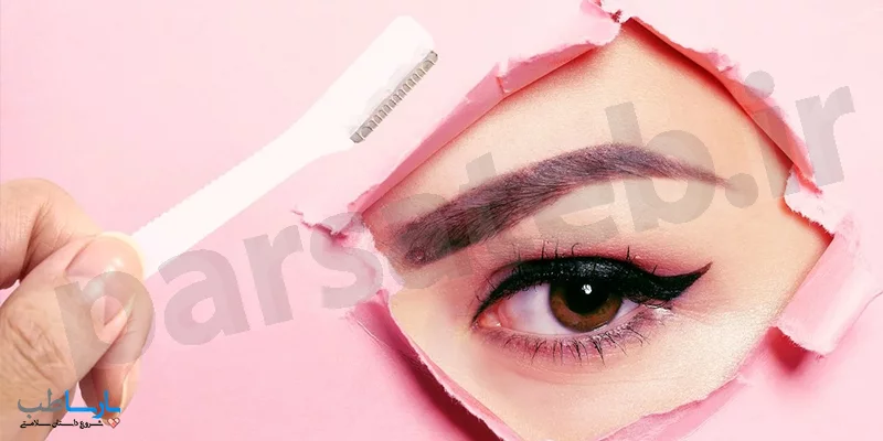 تفاوت ژیلت و تیغ ابرو