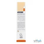 محلول ضدعفونی کننده زخم زخمیران حجم 500 میلی لیتر-2