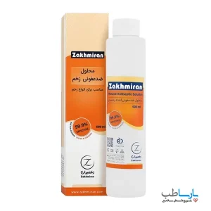 محلول ضدعفونی کننده زخم زخمیران حجم 500 میلی لیتر