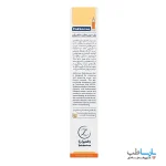 ژل دبرید زخم زخمیران 15 گرم-3