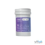 نوار تست قند خون فریسنس بسته 50 عددی-2