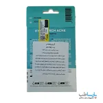 چسب ضدجوش هیدراتک-2