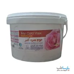 موم سرد مخصوص اپیلاسیون 4 کیلویی کنز-2