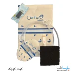 کیت کوچک وکیوم تراپی کانفورت Confurt