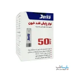 نوار تست قند خون 50 عددی درکا DERKA