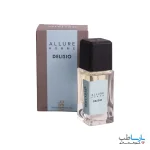 عطر جیبی مردانه ALLURE HOMME دلیسیو حجم 30 میلی لیتر
