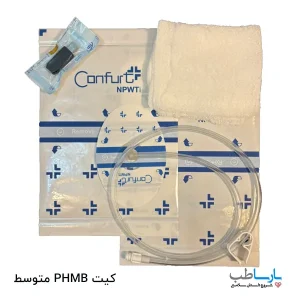 کیت PHMB متوسط وکیوم تراپی کانفورت Confurt