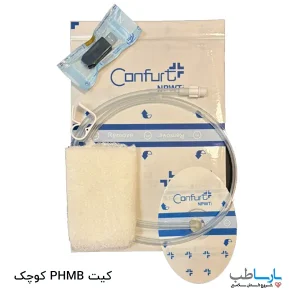 کیت PHMB کوچک وکیوم تراپی کانفورت Confurt