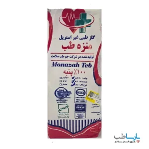 گاز طبی غیر استریل 400 گرمی منزه طب