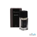 عطر جیبی مردانه PEGASUS دلیسیو حجم 30 میلی لیتر